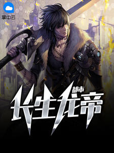 人贩王五系列