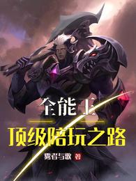 被狼囚禁的女孩