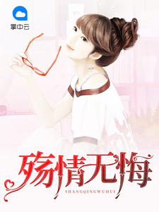 校园逍遥之后宫系统