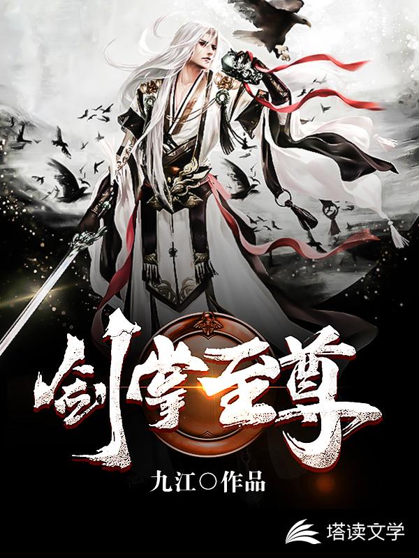 将军金甲夜不脱h