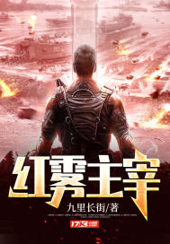 军荼明妃
