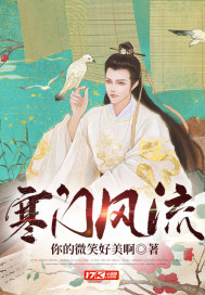 黄蓉襄阳后记番外篇之绿帽大侠