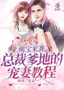 迷糊的妈妈改编