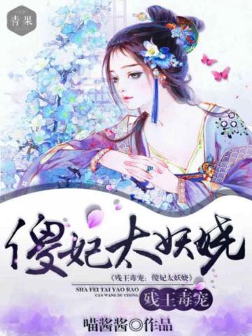 妈妈被老总调教