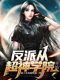 淫妻俱乐部