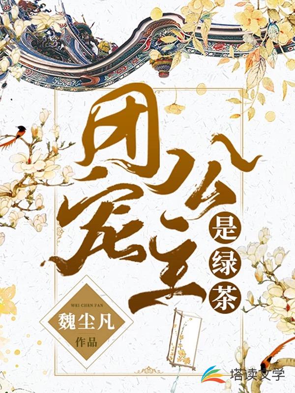 都市奇缘书包网