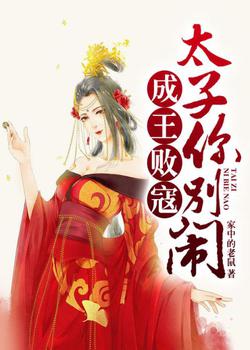 绿妻奴