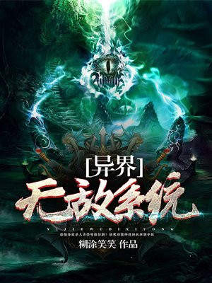 于东京,内衣小偷,淫臭淫行