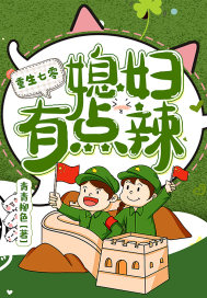 豪侠绿传Ⅱ