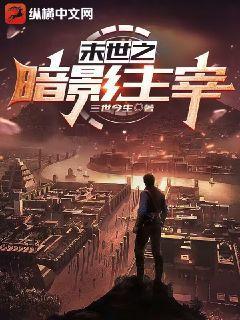 苏的无限冒险