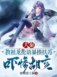 邪魔