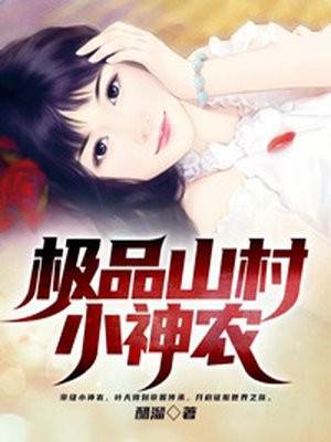 中心行的少妇们