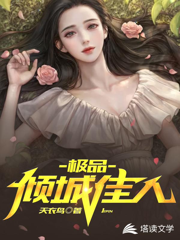 恋红尘