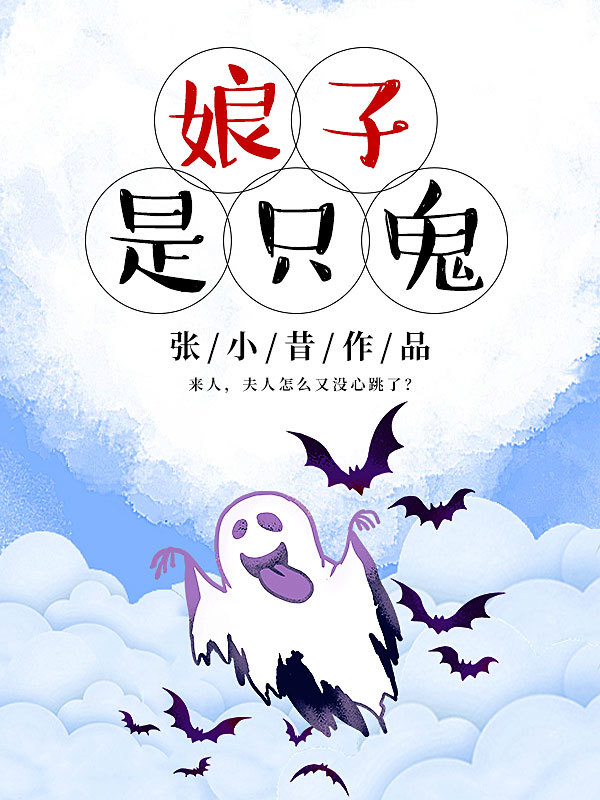 前秦虎女