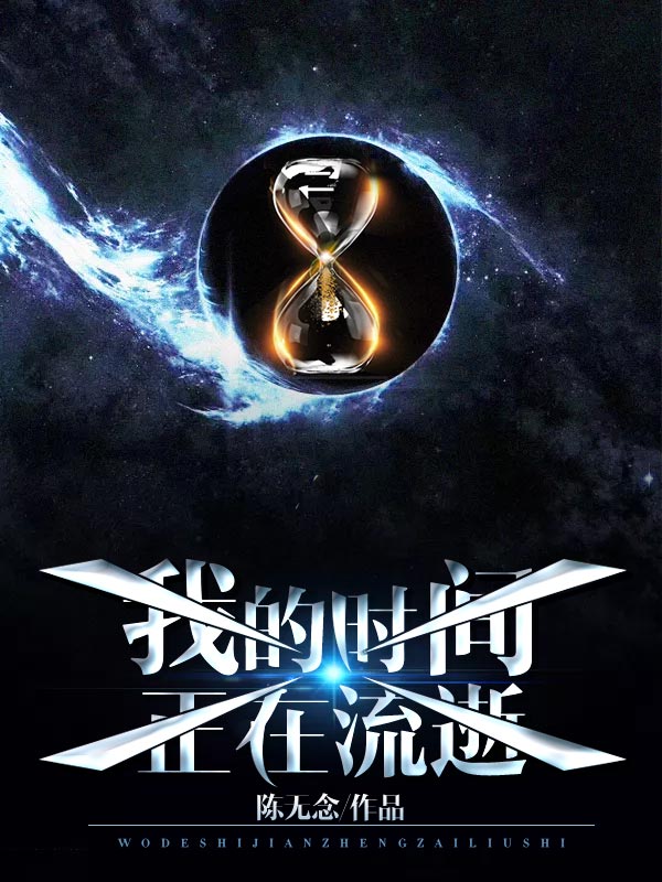 绳皇