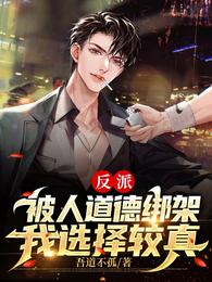 特种兵：开局震惊龙小云