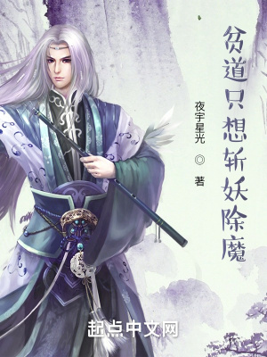 变身美少女的我成为本子漫画家