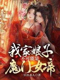 快穿：宿主好勇，黑化反派也敢撩