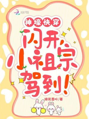 疯批母女在年代逆袭