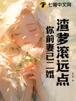活人禁忌2