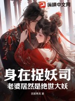 锁爱成殇
