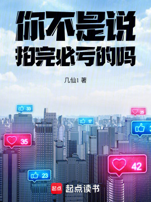 出家为尼后，摄政王手捧凤冠求入赘