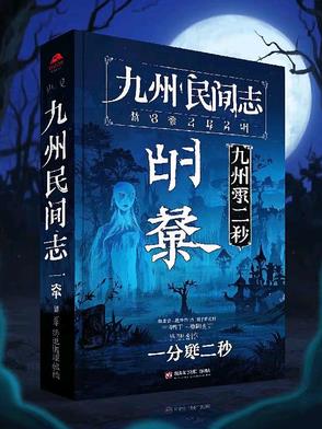 穿越美利坚2015
