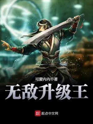 我与老祖宗一起刷视频