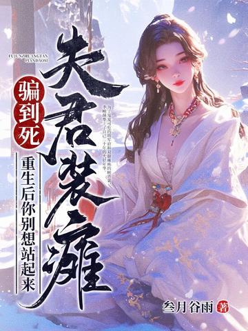 龙王出狱，我靠师姐就能无敌