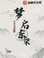 重生78：一杆猎枪承包整片大山