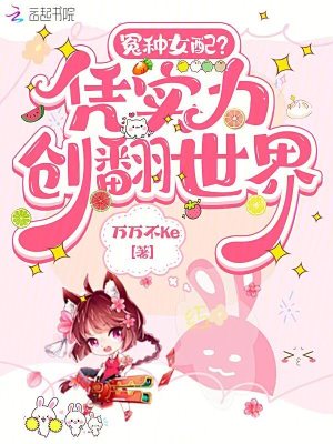 奉御女官（清穿）