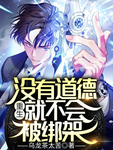 黑兔幻梦谭