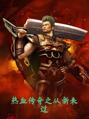开局独角虫，吊打冠军