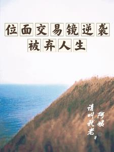 痞行三界