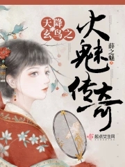主母爱谁当！纨绔夫君为我挣诰命