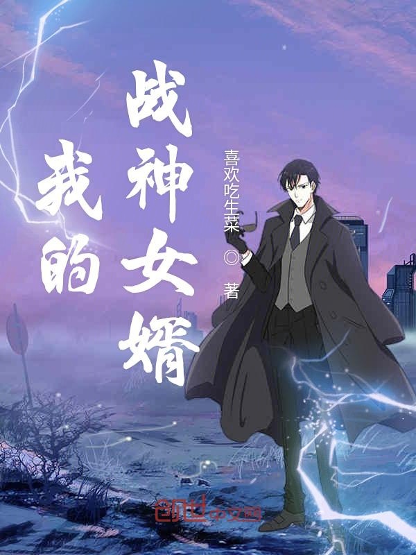 快穿世界吃瓜第一线