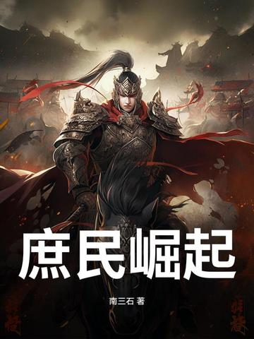 开局投资小米，我怎么成大佬了？