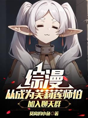 兽人永不为奴！
