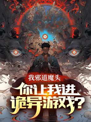 说好的美食家，你让我摆摊卖泡面？