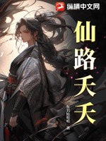 柯南：刚穿越怎么就成别人妻子了