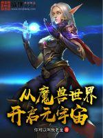 空间小农女：致富种田逃荒忙