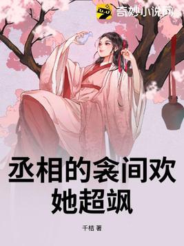 画堂春
