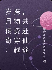 九叔：开局加入幼崽聊天群
