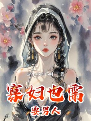 开局穿成反派，我该如何自救