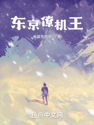 刚下山，就被美女师姐包围了