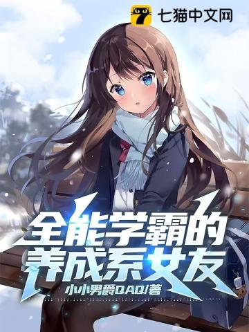 七零炮灰假千金：偏执军少宠上瘾