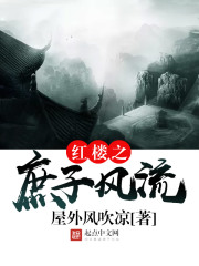 夫人一卦千金，我吃亿点软饭怎么了