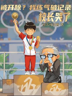 诡秘者的摩登时代