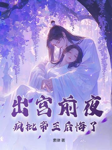 僵约：末日危机后，最强僵尸诞生