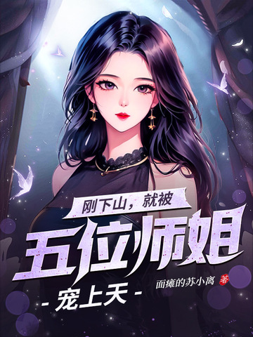 霍总发疯求原谅，她世纪婚礼直播中